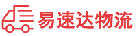 邵阳到渭滨区物流公司